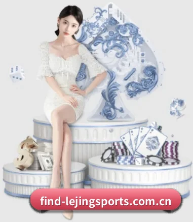 乐竞体育 APP